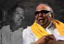 கருணாநிதி மரணம்