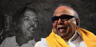 கருணாநிதி மரணம்
