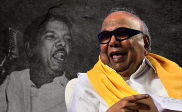 கருணாநிதி மரணம்