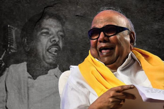 கருணாநிதி மரணம்