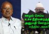 மோடியின் ஊழல்கள் - மக்கள் அதிகாரம் காளியப்பன் அம்பலப்படுத்துகிறார்