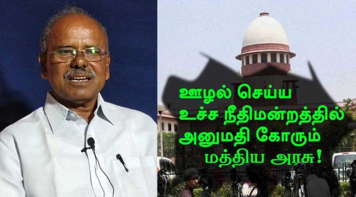 மோடியின் ஊழல்கள் - மக்கள் அதிகாரம் காளியப்பன் அம்பலப்படுத்துகிறார்