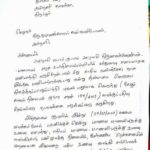 Pappal Ammal Letter 1