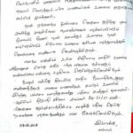 Pappal Ammal Letter 2