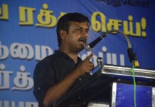 திருமுருகன் காந்தி கைது , திருமுருகன் காந்தி மீது ஊபா சட்டம் , ஊபா சட்டம்