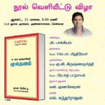 event_11-08-18
