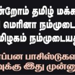 kalaignar6b