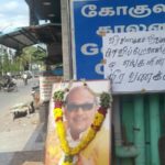 karunanidhi-Avvai shanmugam saalai