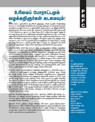 chennai seminar