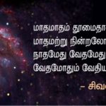 qod-aug-30