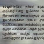 qod-aug-31