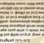 qod–aug-7