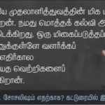 qod-aug22