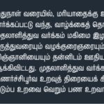 qod-aug23