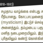 qod-aug25