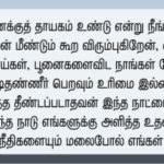 qod-aug27