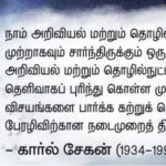 qod_13-08-18