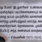 qod_aug-16