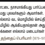 qod_aug-17