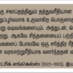 qod_aug-18