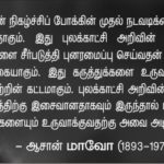 qod_aug14