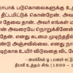 quotes_aug-08a