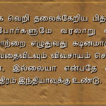 quotes_aug-09a