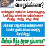 valarmathi POster