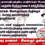 28-09-18_events1