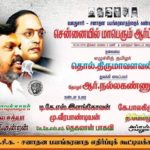 VCK-10-09-2018