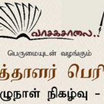 events_15-09-18b