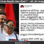 fascist-bjp-down_07