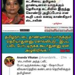 fascist-bjp-down_09