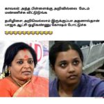 fascist-bjp-down_11