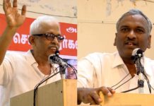 மக்கள் அதிகாரம் ராஜு மருதையன் உரை