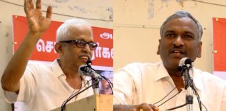 மக்கள் அதிகாரம் ராஜு மருதையன் உரை