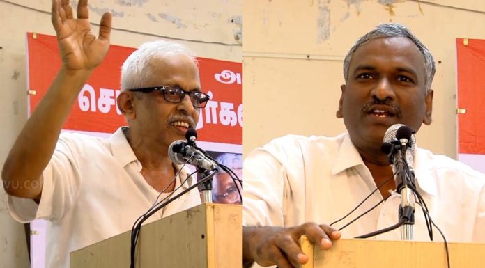 மக்கள் அதிகாரம் ராஜு மருதையன் உரை
