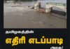 மின்னூல்