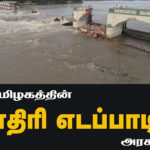மின்னூல்
