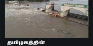 மின்னூல்