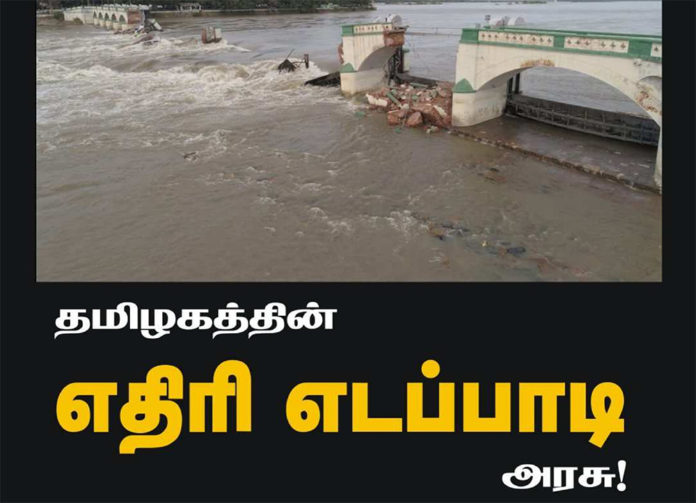 மின்னூல்