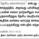 qod_sep-11_lenin