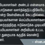 qod_sep-14_hawkin
