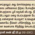 qod_sep-25_sun ji