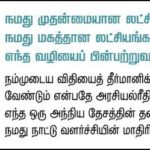 qod_sep-29_che