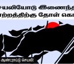 vinavu-app-ad300x130-1
