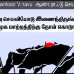 vinavu-app-ad300x200
