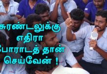 கொதிக்கும் யமஹா தொழிலாளர்கள்