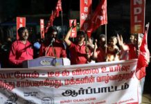 பெட்ரோல் டீசல் விலை உயர்வு ! கும்மிடிப்பூண்டியில் திரண்ட பு.ஜ.தொ.மு. தொழிலாளிகள் !