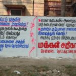 pp_chennai